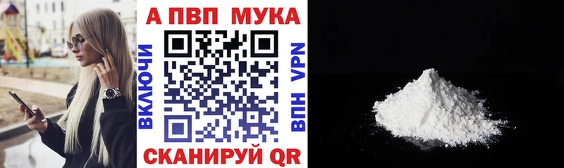 Где найти наркотики Апшеронск А ПВП Меф мяу мяу Гашиш