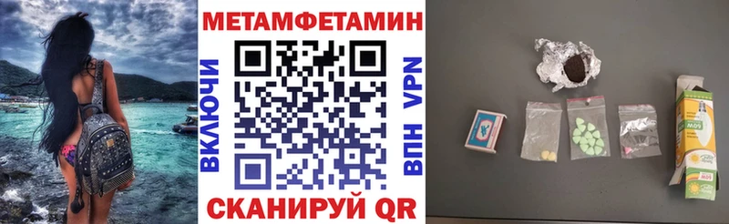 Амфетамин 98%  mega как зайти  Апшеронск 