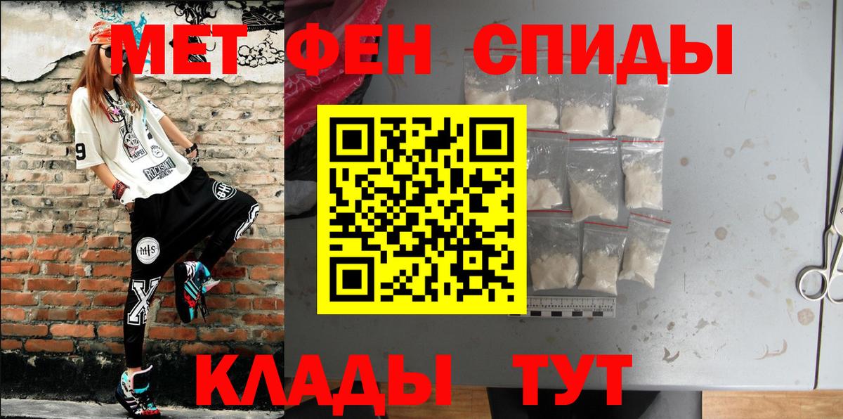 Амфетамин Premium Апшеронск