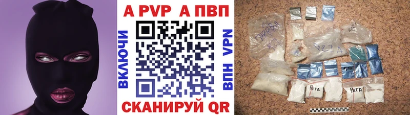 Alpha-PVP VHQ  гидра как зайти  Апшеронск 