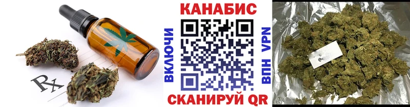 как найти закладки Апшеронск Canna-Cookies марихуана