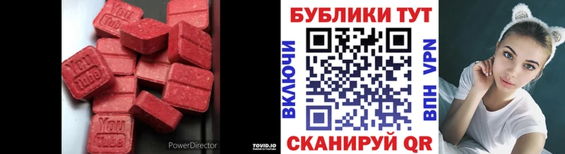 сколько стоит  МЕГА как войти  ЭКСТАЗИ круглые  Апшеронск 