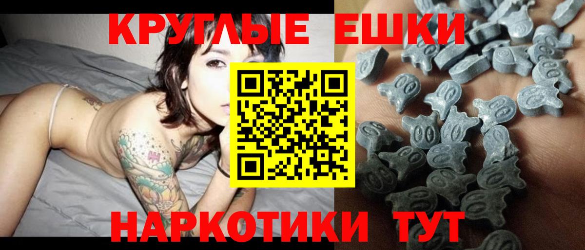 МЕГА сайт  Вход с VPN  Ecstasy бентли  Апшеронск  Ecstasy MDMA  где найти  