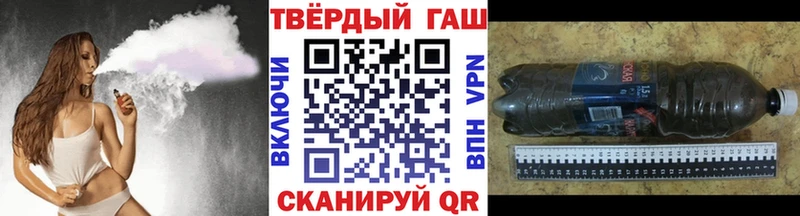 ГАШ VHQ  сколько стоит  Апшеронск 