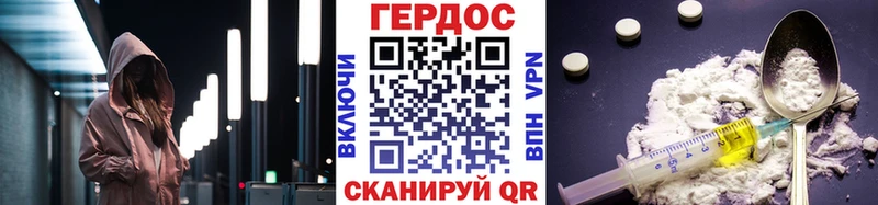 omg   Апшеронск  ГЕРОИН VHQ 