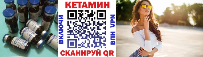 даркнет сайт  Апшеронск  Кетамин VHQ 