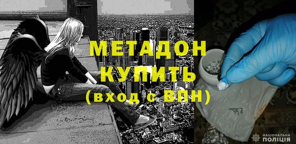 марки nbome Алексин