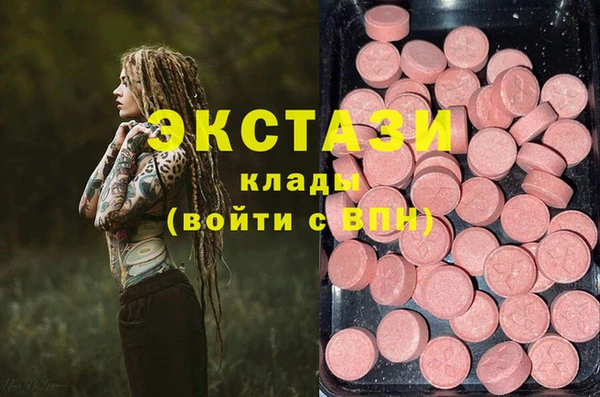 марки nbome Алексин