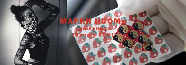марки nbome Алексин