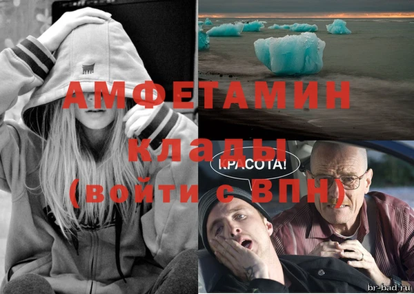 Альфа ПВП Алзамай