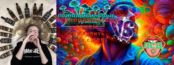 марки nbome Алексин