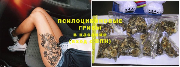 марки nbome Алексин
