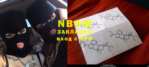 марки nbome Алексин
