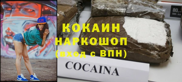 марки nbome Алексин