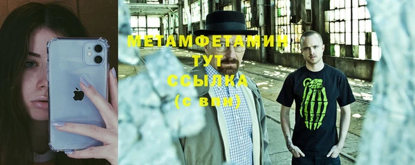 прущие крисы Алексеевка