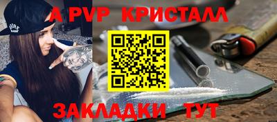 мефедрон мука Аргун