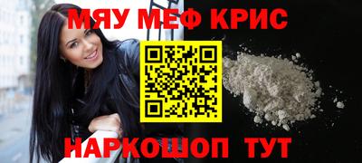 наркотики Балаково