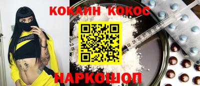 jwh Апшеронск