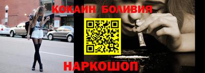 мефедрон мука Аргун