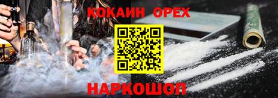 мефедрон мука Аргун