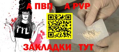 мефедрон мука Аргун