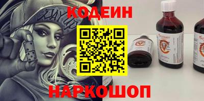 мефедрон мука Аргун