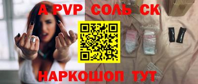 jwh Апшеронск