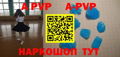 мефедрон мука Аргун