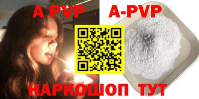 мефедрон мука Аргун