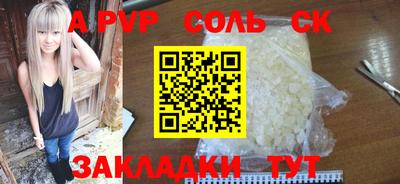дурь Апрелевка