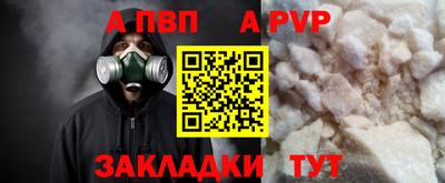 дурь Апрелевка