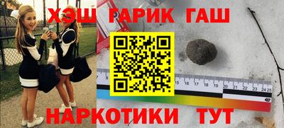 jwh Апшеронск