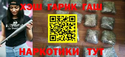 jwh Апшеронск