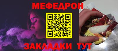 jwh Апшеронск