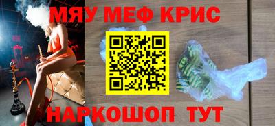 jwh Апшеронск