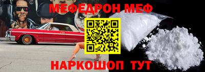 прущий лед Балашиха
