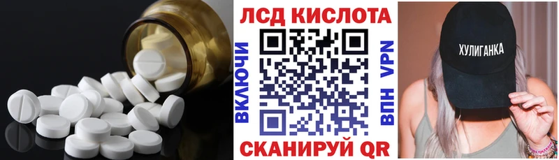 Лсд 25 экстази ecstasy  продажа наркотиков  Апшеронск 