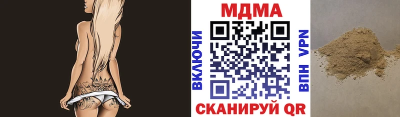 MDMA молли  Апшеронск 