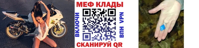 МЯУ-МЯУ mephedrone сколько стоит Апшеронск