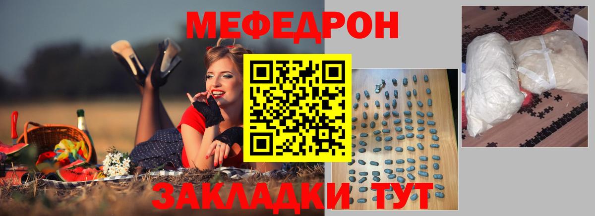 МЕТ  Вход с VPN  Гарик  Магазин наркотиков  Апшеронск  КОКАИН  Меф  25-NBOMe  Марихуана  Марихуана 