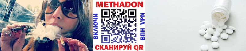 Метадон VHQ  это состав  Апшеронск  ОМГ ОМГ сайт 