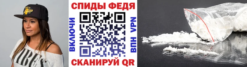 Первитин Methamphetamine  где купить   Апшеронск 