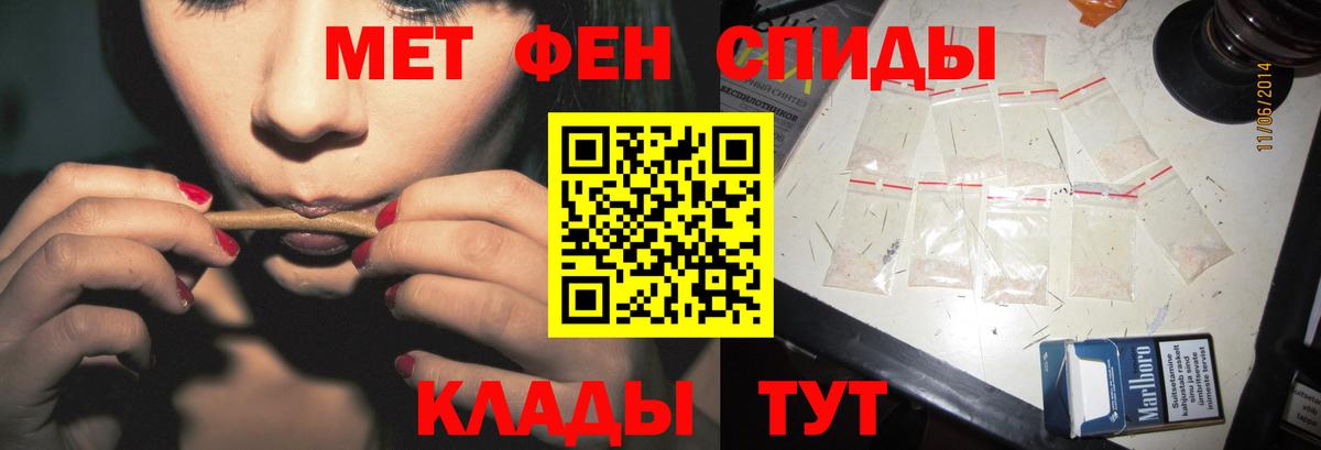 Метамфетамин кристалл  Вход с VPN  Апшеронск 