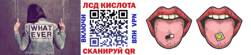 Марки 25I-NBOMe 1500мкг  Апшеронск 