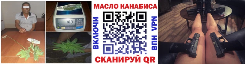 наркошоп  Апшеронск  ТГК Wax 