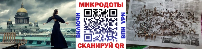 где купить наркоту  MEGA ССЫЛКА  Псилоцибиновые грибы мицелий  Апшеронск 