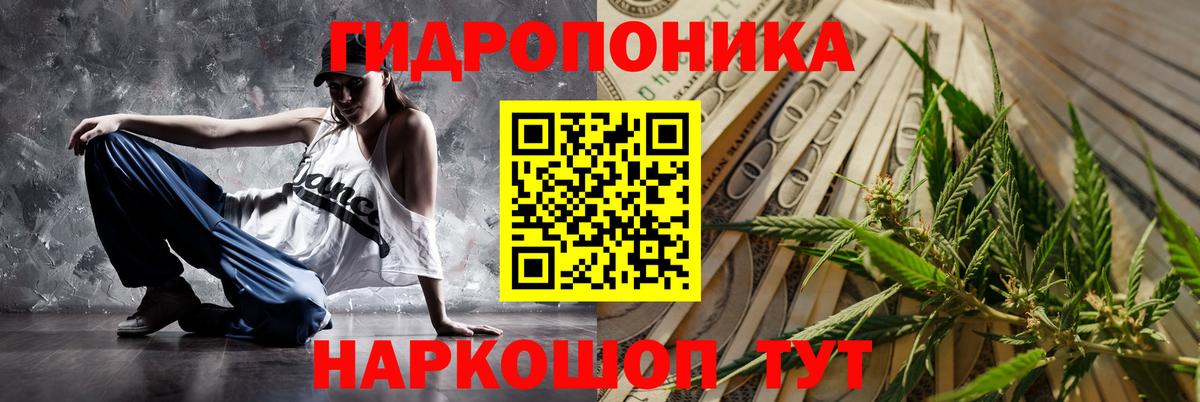 Канабис гибрид  Вход с VPN  Канабис White Widow  Апшеронск 